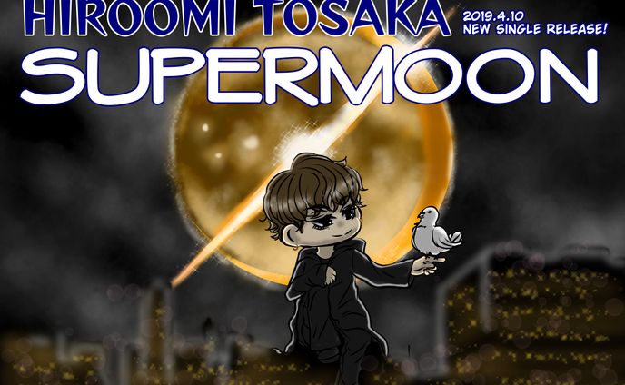 20190410 HIROOMI TOSAKA sg