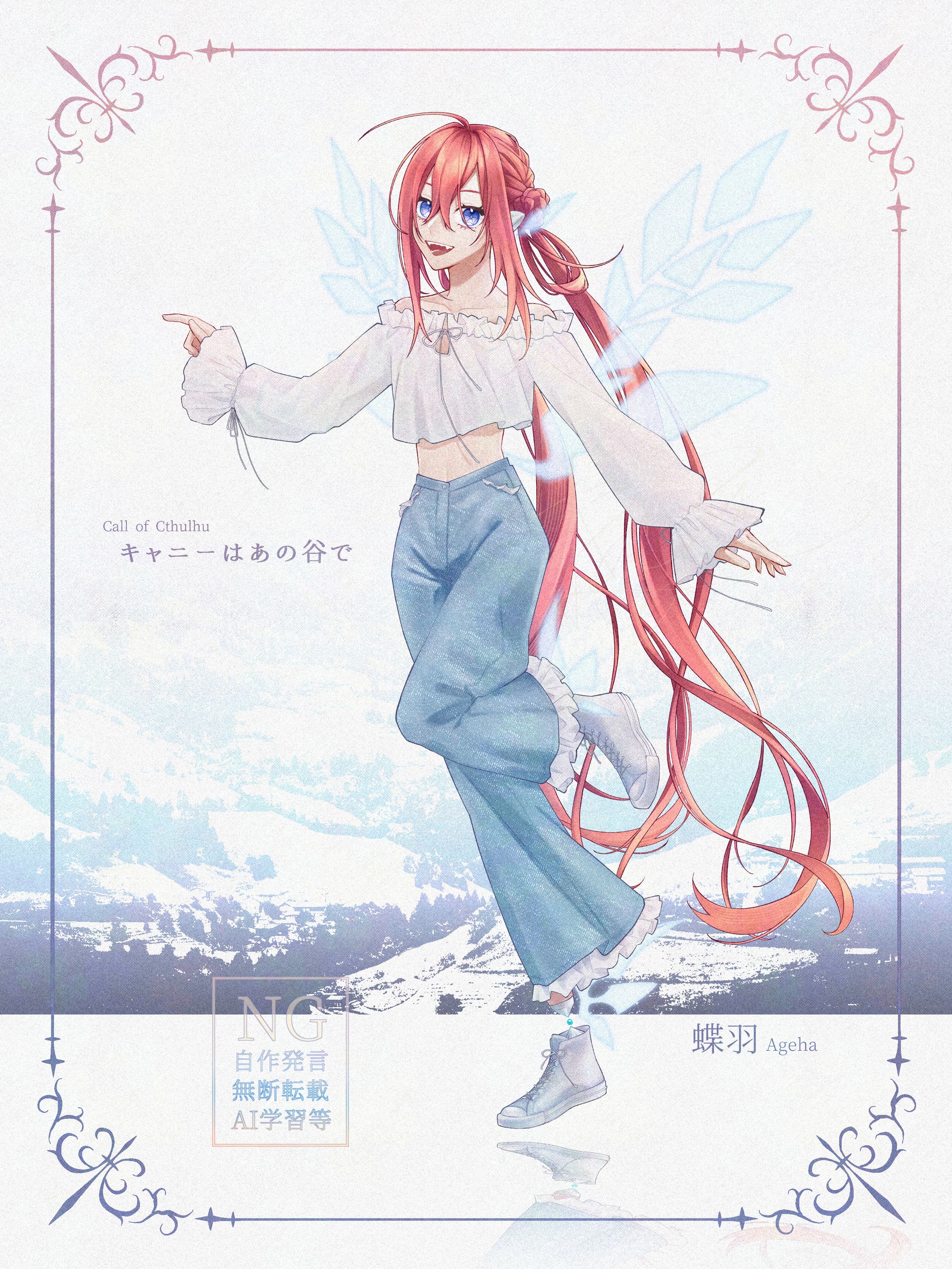 TRPG：キャニーはあの谷で-1