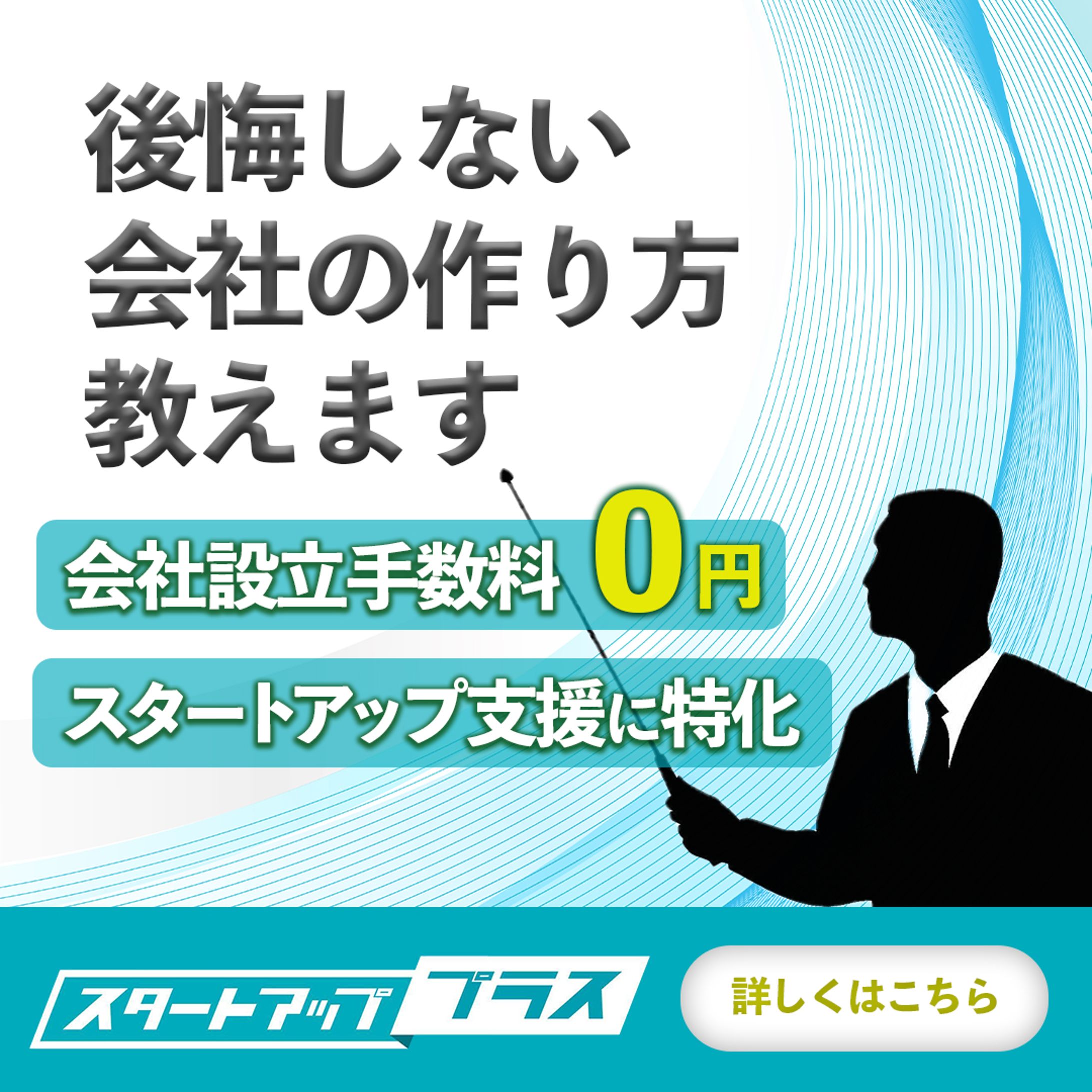 税理士事務所　-1