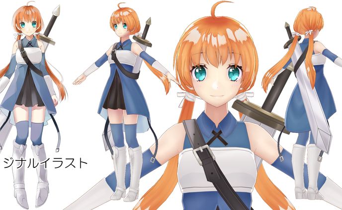 2Dイラストから3Dモデル化