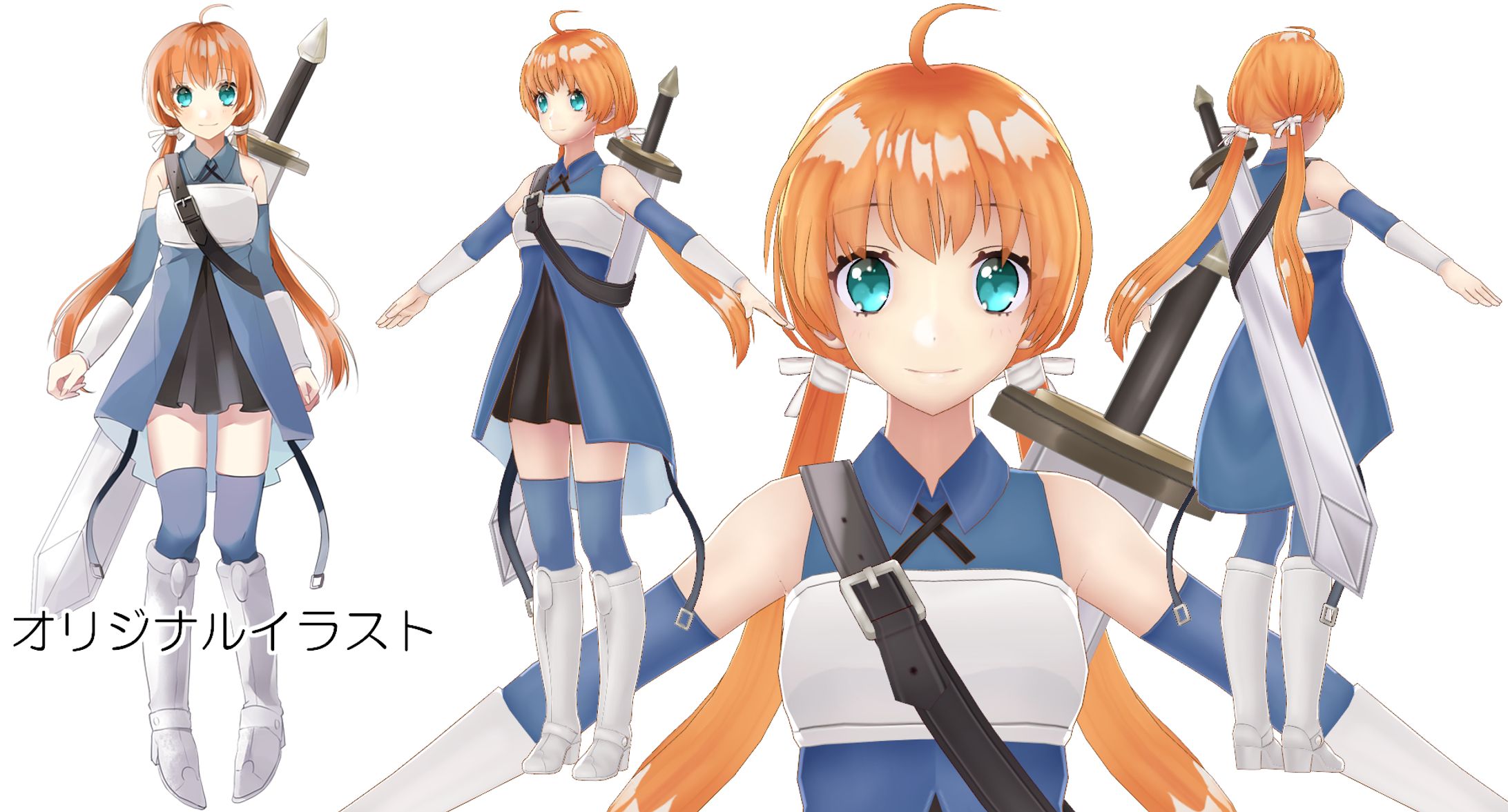 2Dイラストから3Dモデル化-1