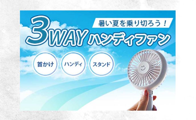 ファンメイド、商品画像