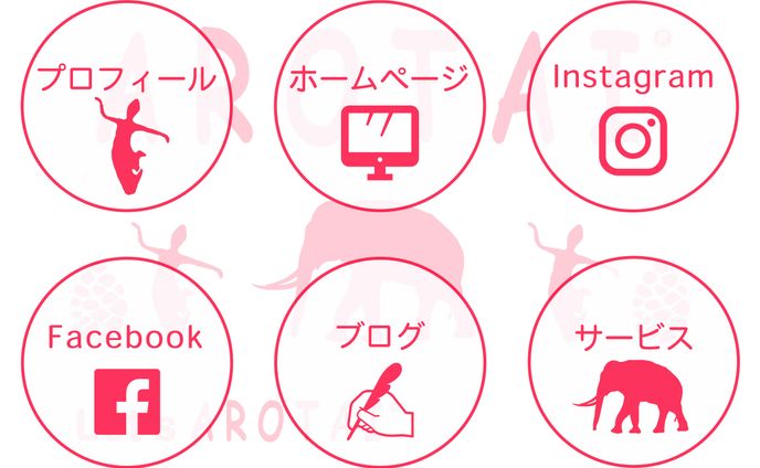 リッチメニュー、日本美術・伝統文化