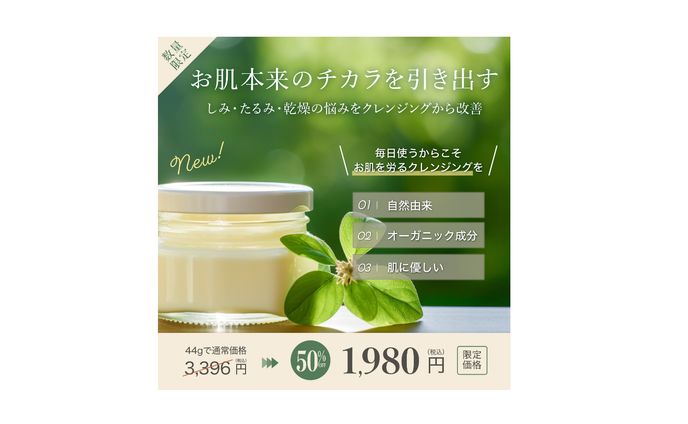 【美容】バナー
