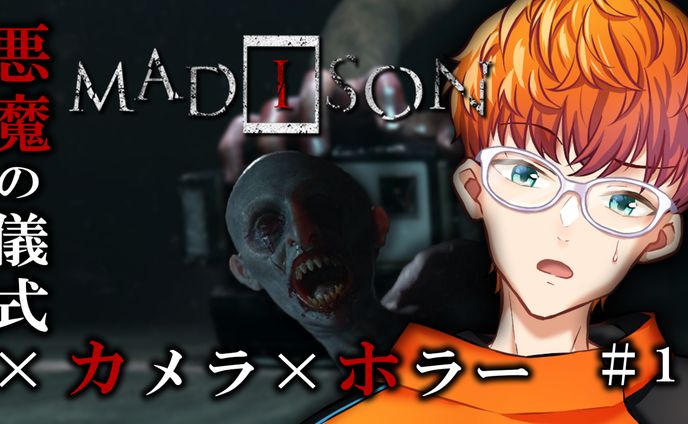 マルキ | 配信用サムネイル