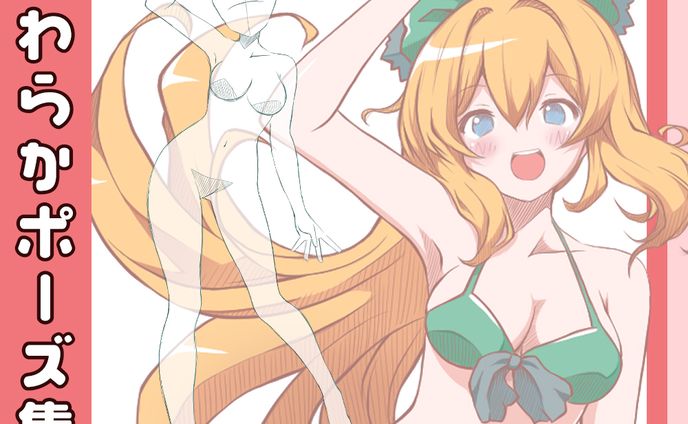 キャラクターデザイナー、配信サムネイル