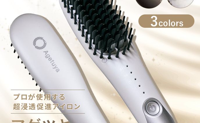 通常サムネイル、ロングヘア