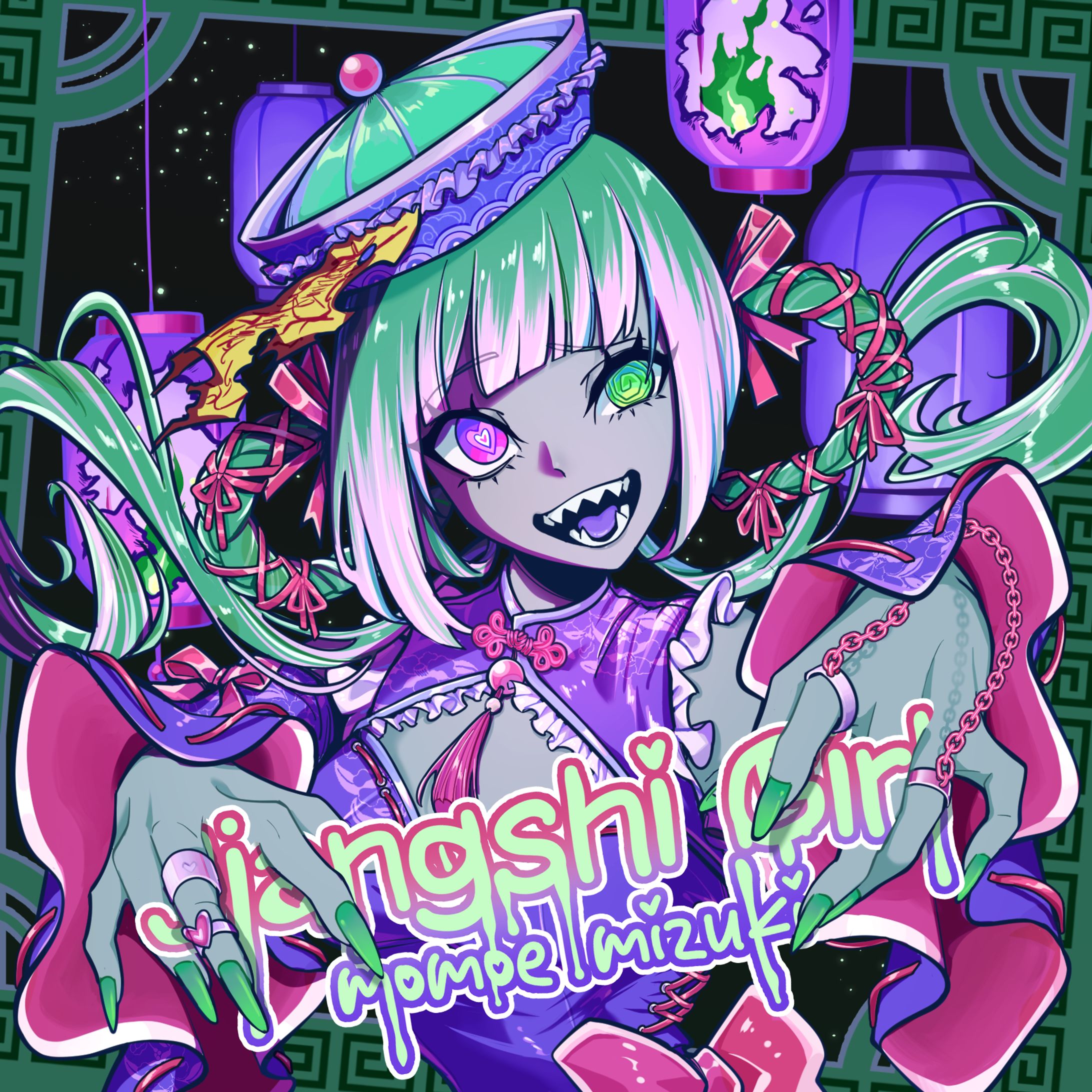 観月様・CDケースデザイン-1