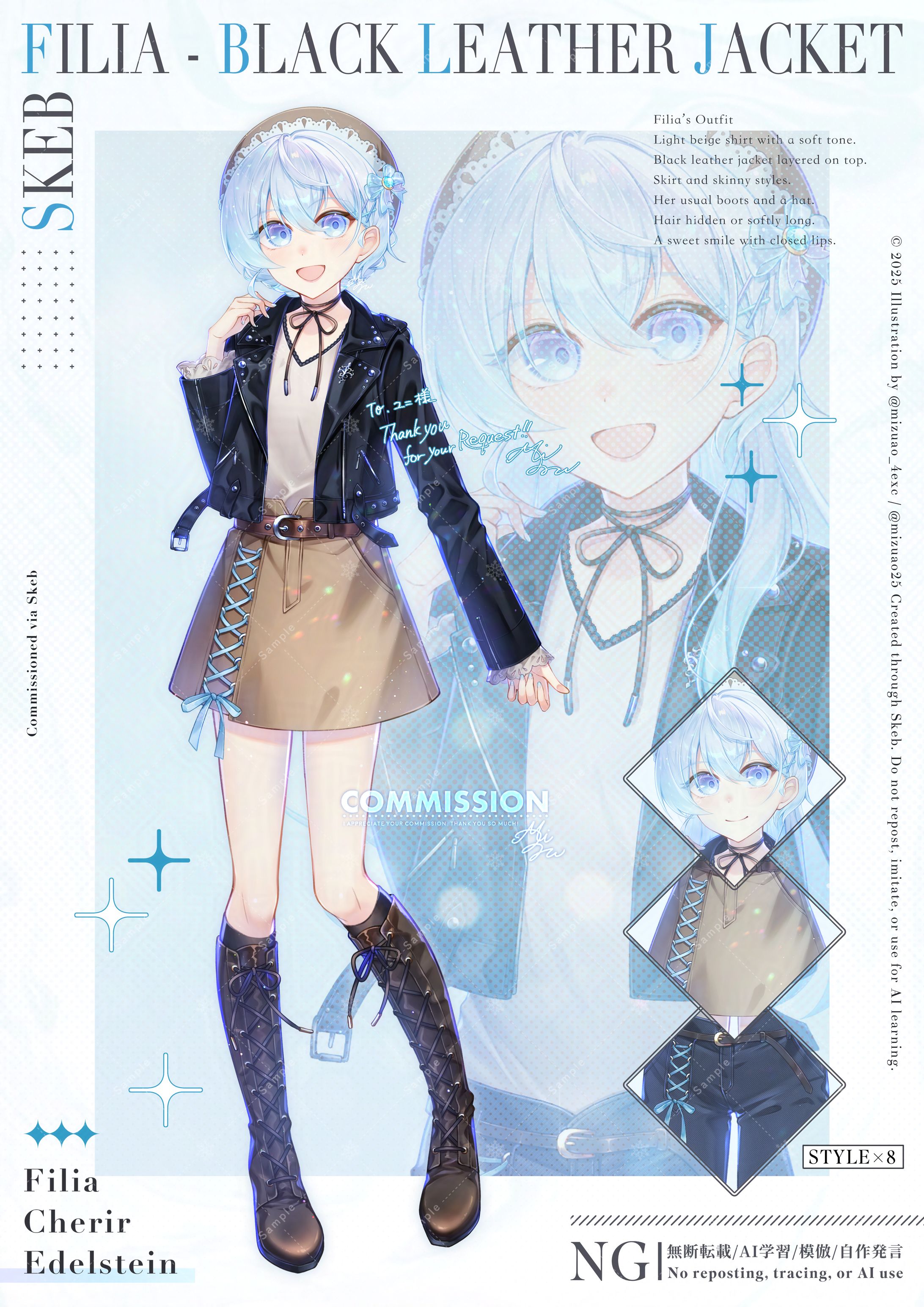 【Skeb】 立ち絵イラスト-1