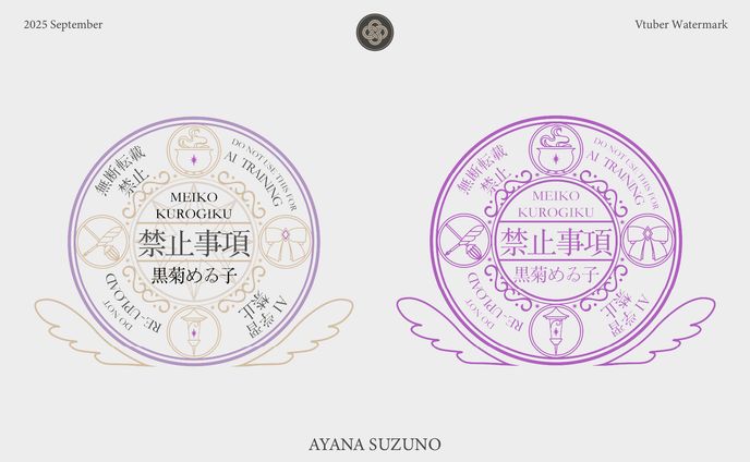 WATERMARK : 黒菊めゐ子