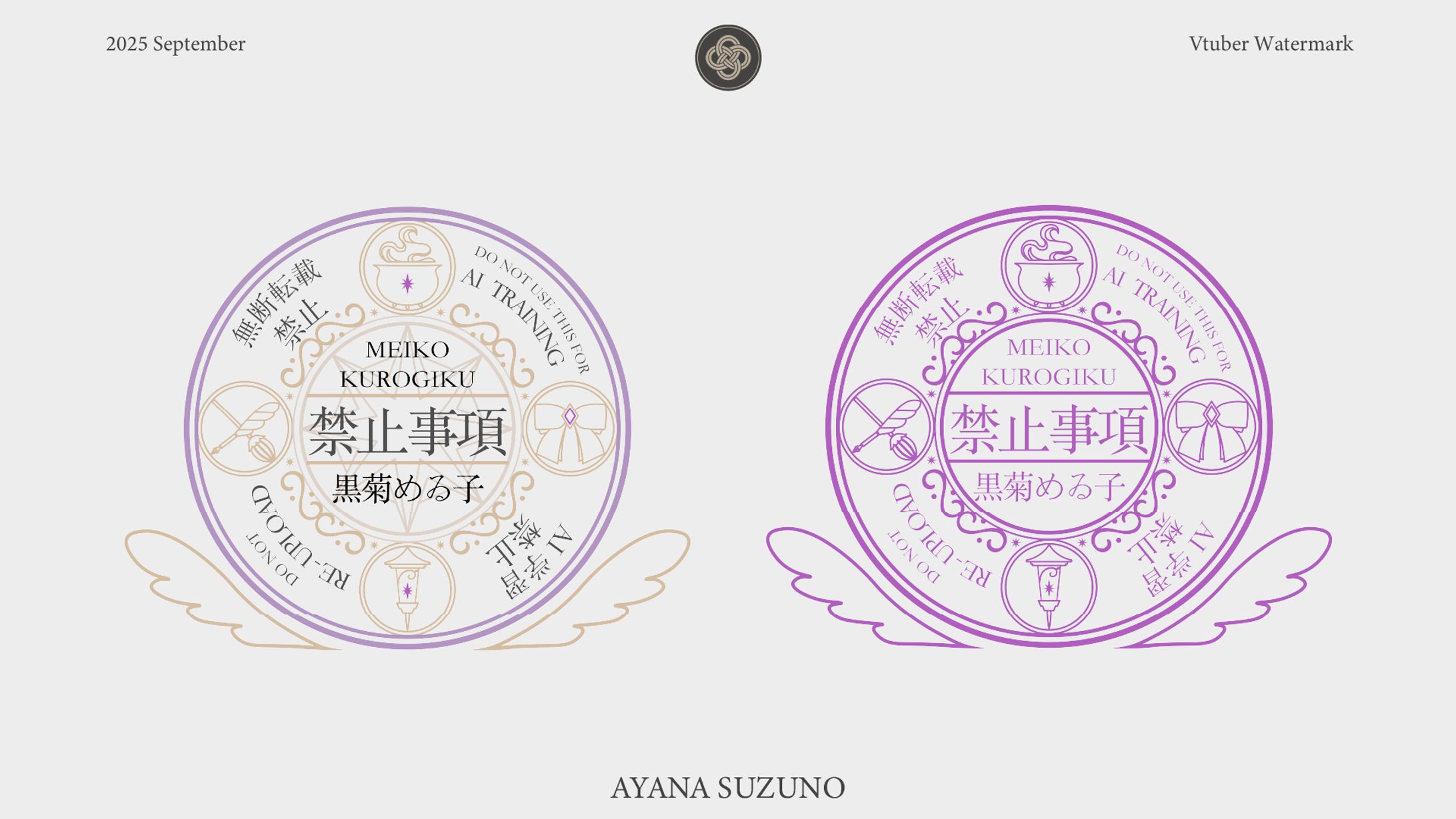 WATERMARK : 黒菊めゐ子-1