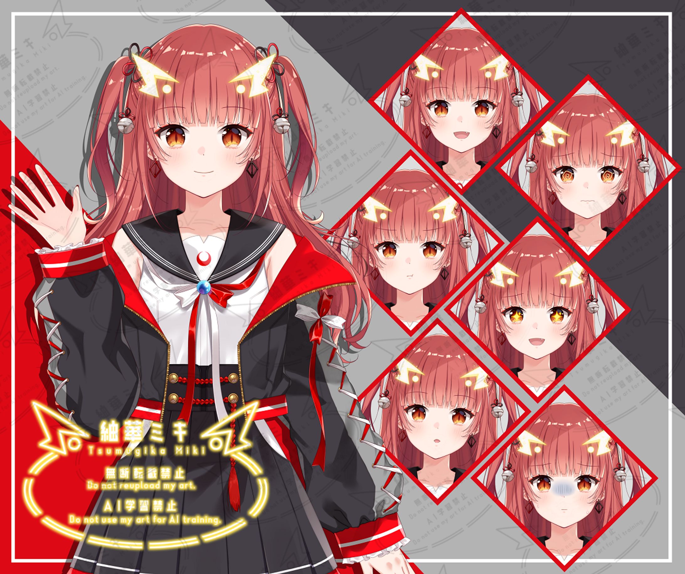 『紬華ミキ』アップデートモデル-1