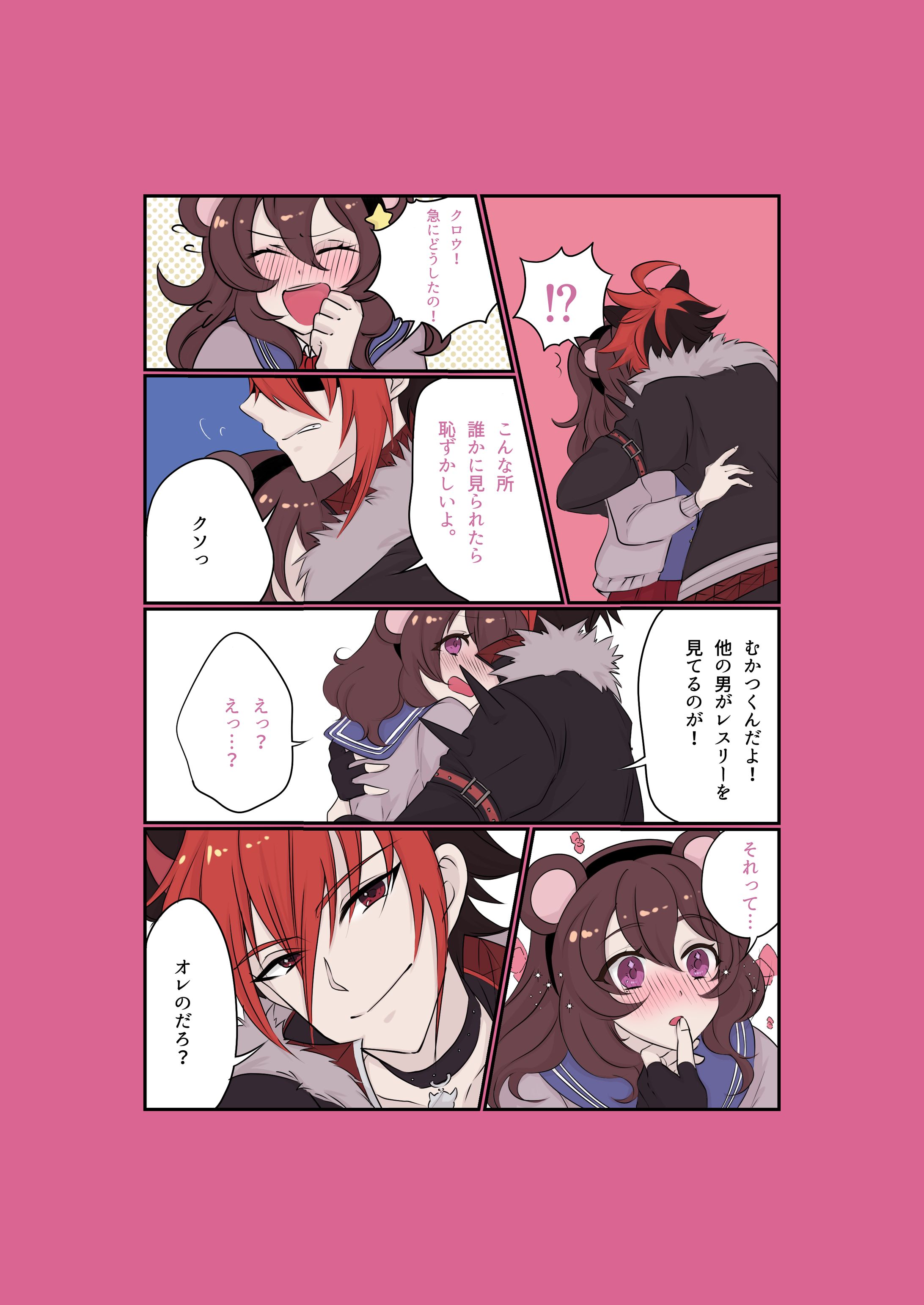 夢絵 夢絵まとめ3【BSD】 - 966のイラスト - pixiv