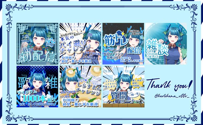 史竜猫水様 サムネイル