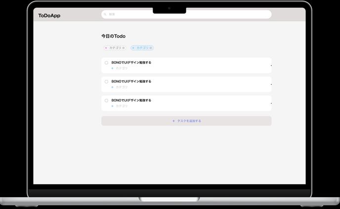 ToDoリストアプリ