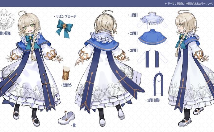 【2020】キャラデザ練習