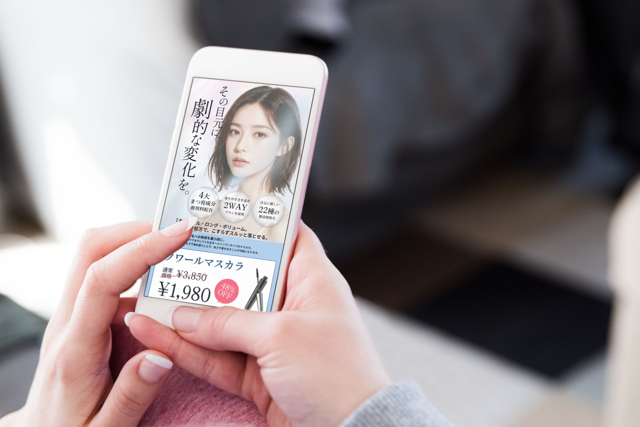 ペルソナ設定から制作した架空LP-1