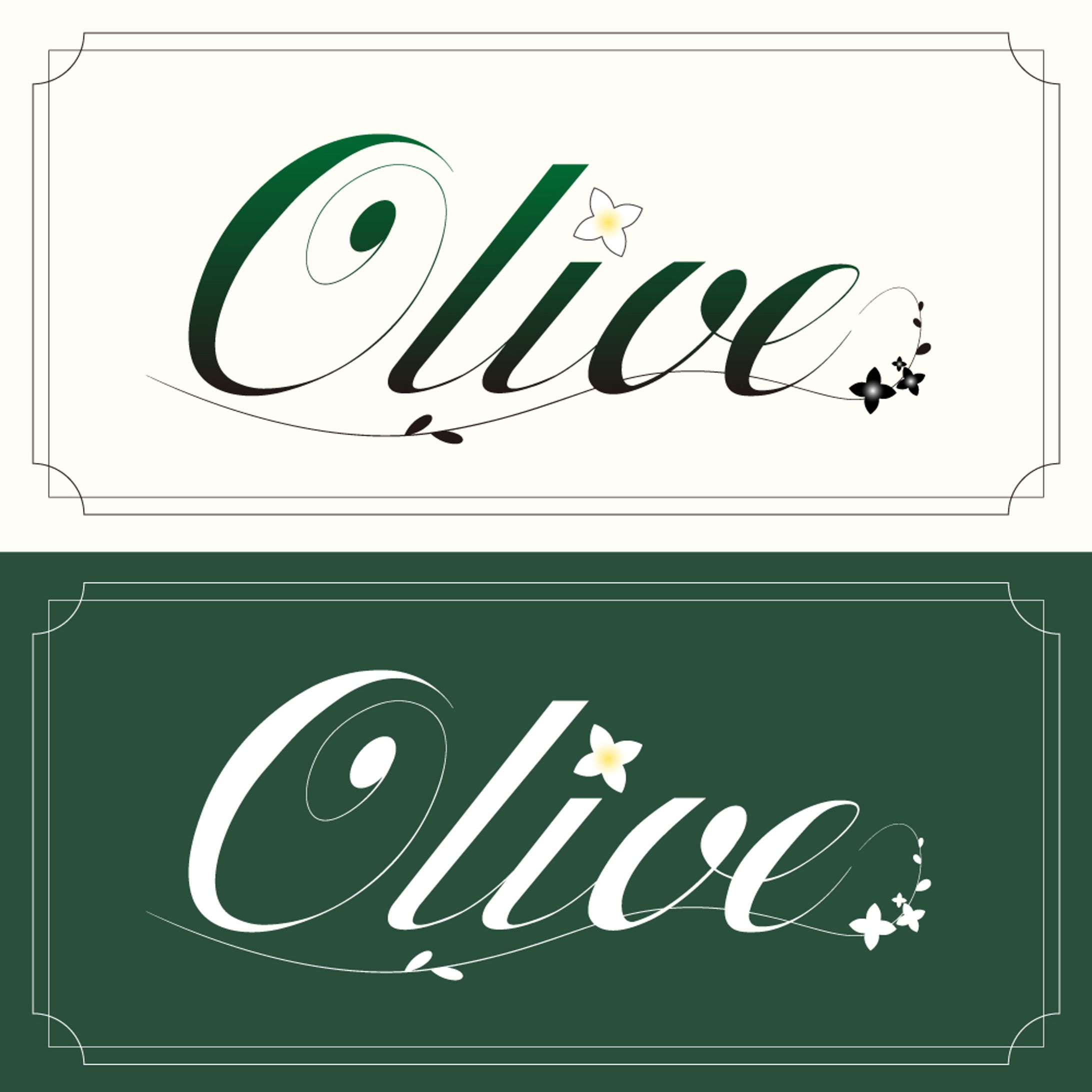作字「Olive」-1