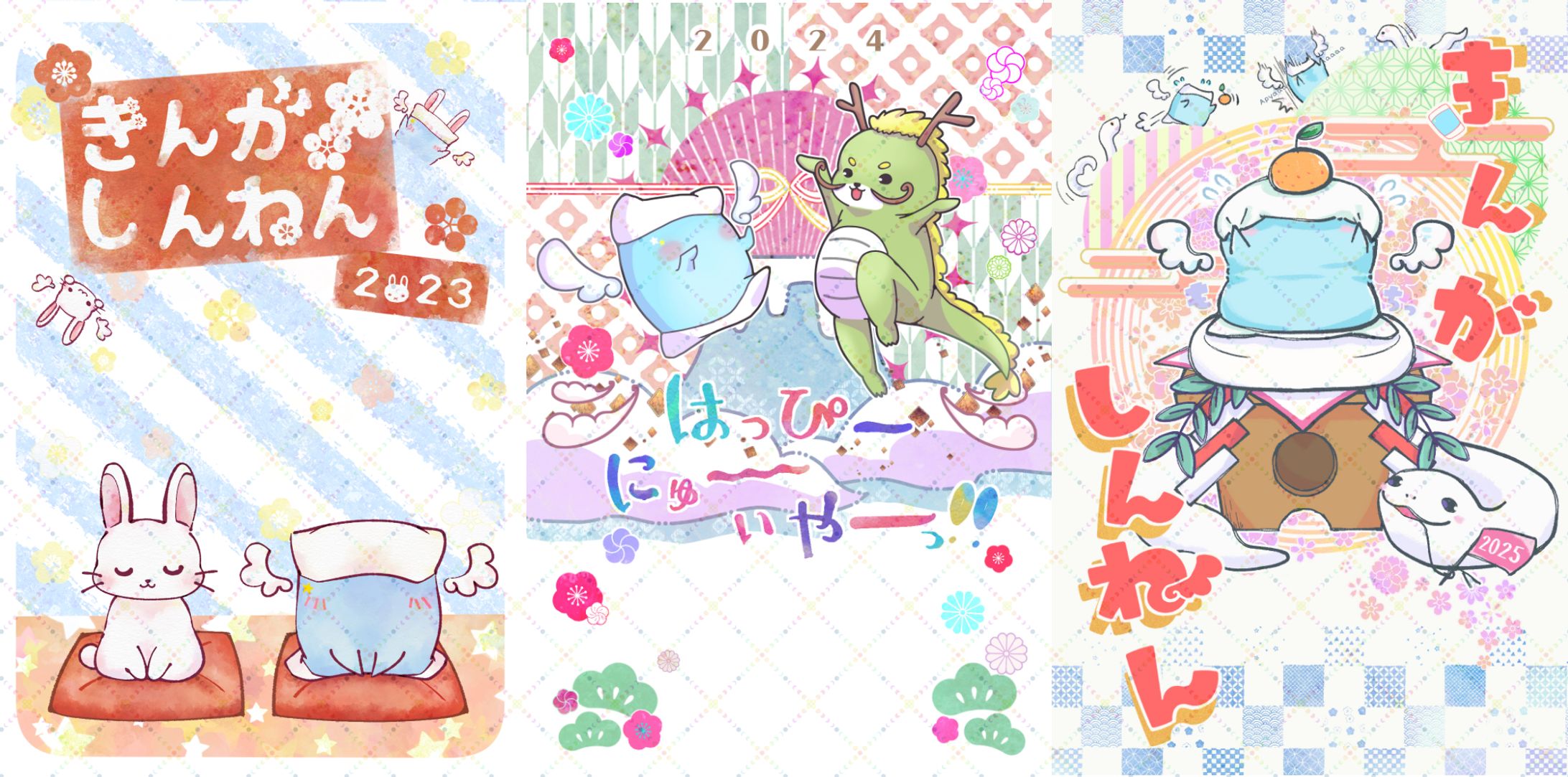 ひねのまくら様 年賀状イラスト-1