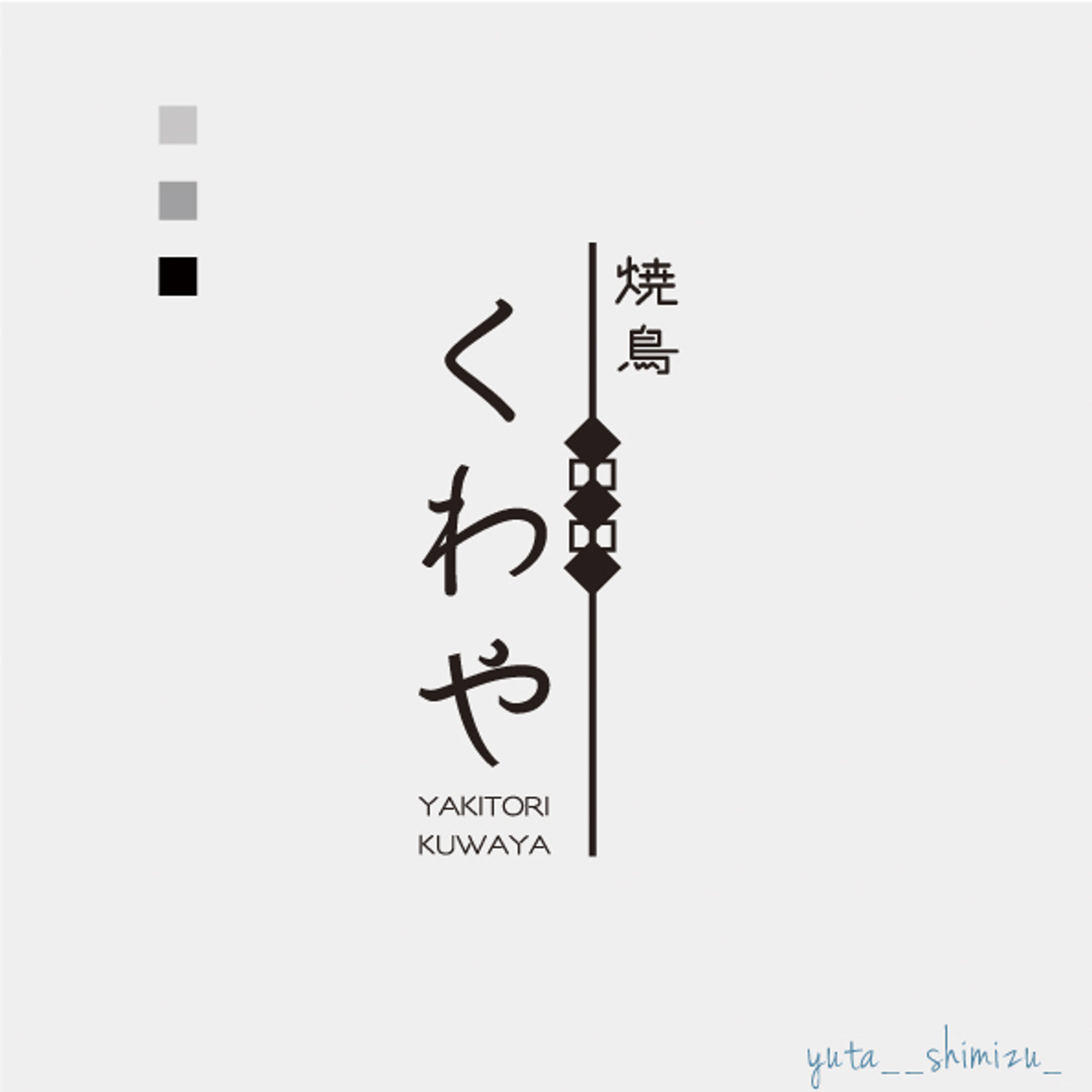  Logo-1