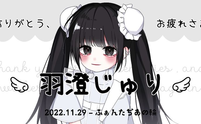 看板・横断幕、✦mvイラスト