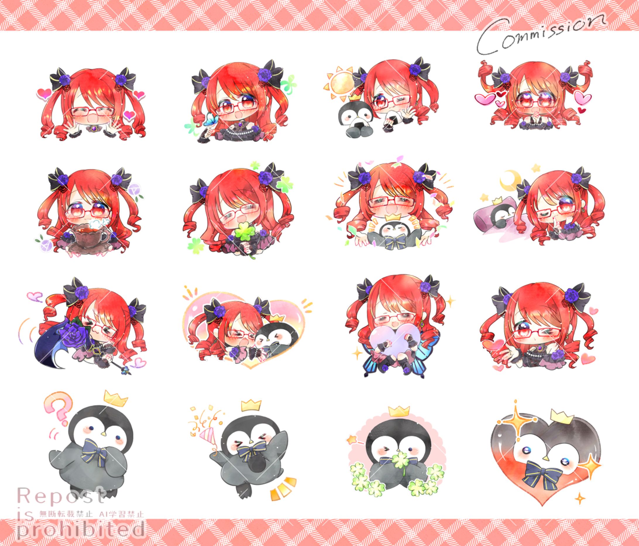 ご依頼（LINEスタンプ）-1