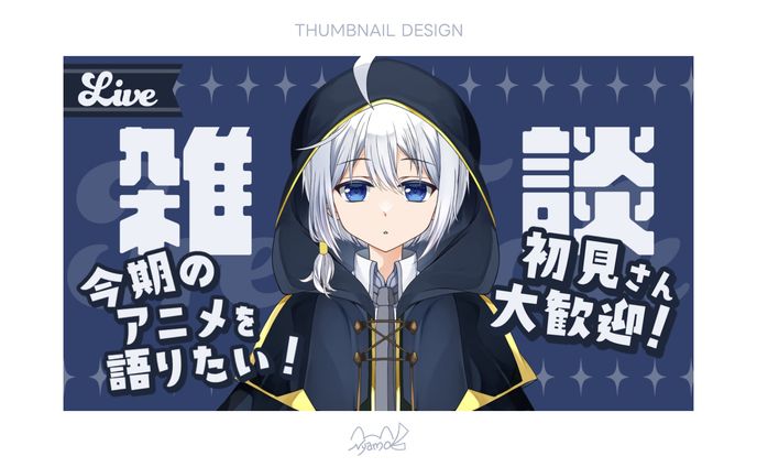 絵師、overlay