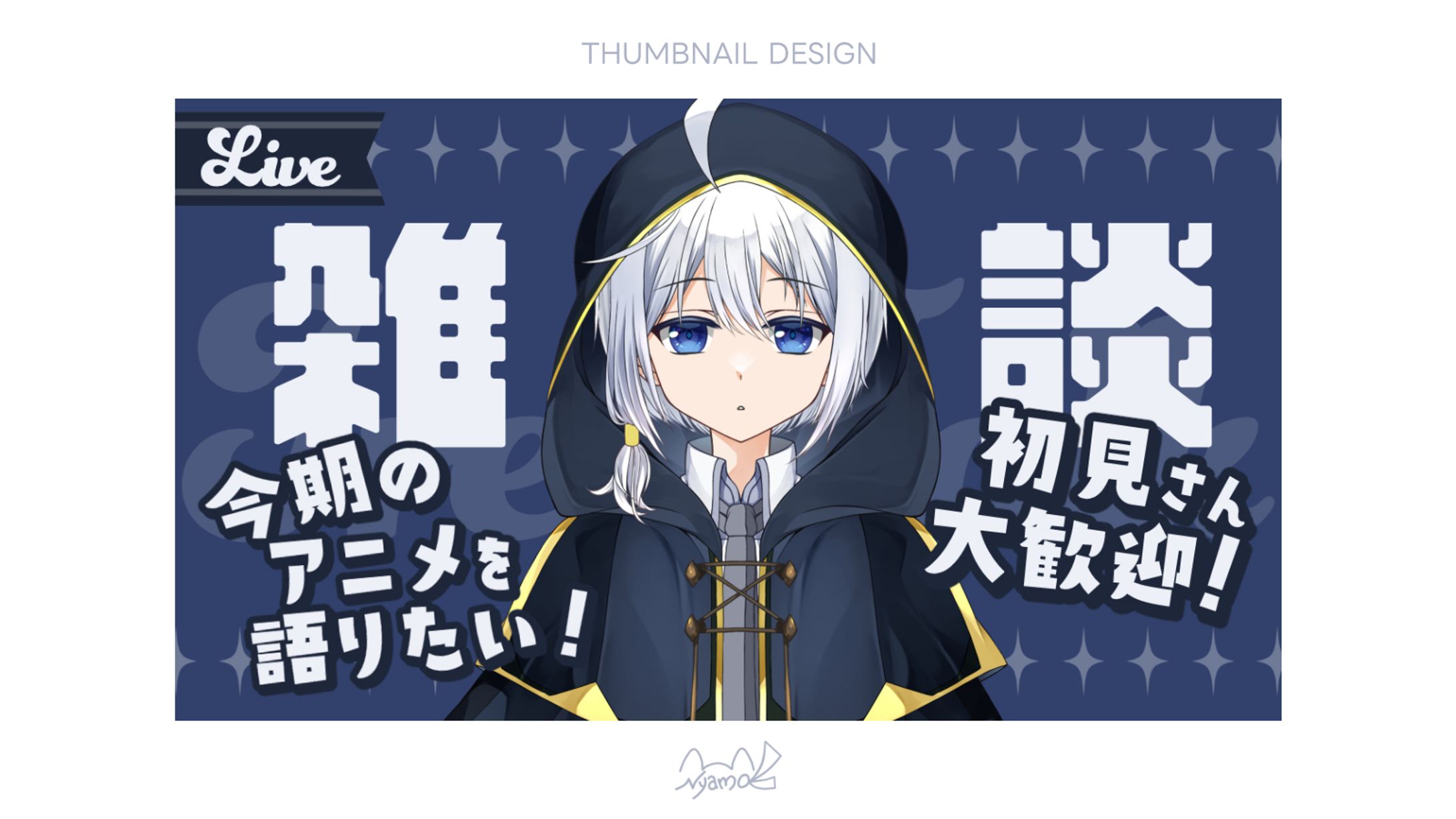 ハバト様　サムネイル-1