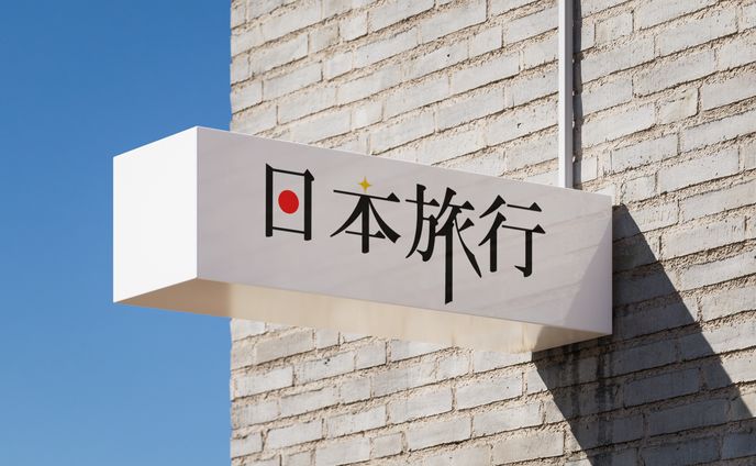 日本旅行　ロゴ