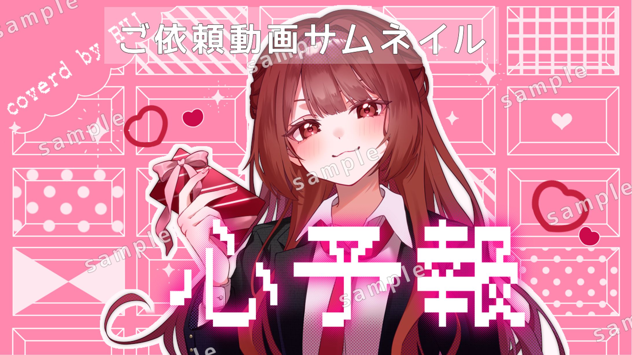 【ご依頼】動画サムネイルイラスト-1