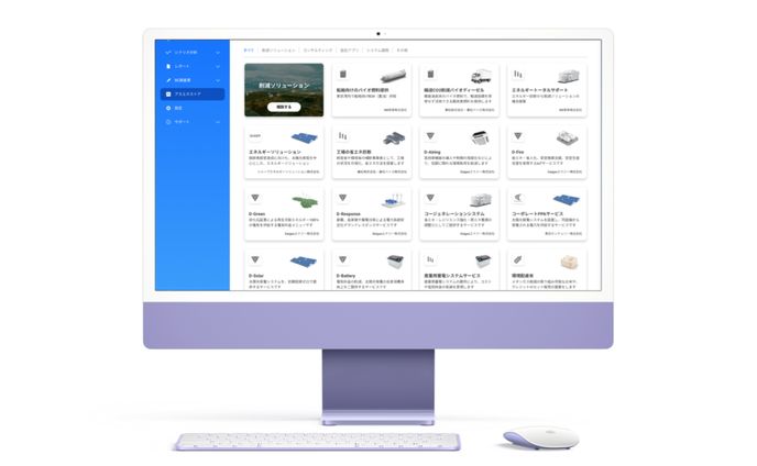 ロゴ・アイコン選定_UI_SaaS_環境改善クラウドサービス_BtoB