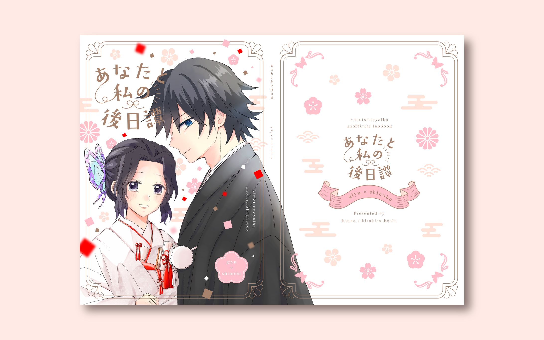 表紙デザイン/扉/奥付/しおり/おしながき/ポスター/プライスカード-1
