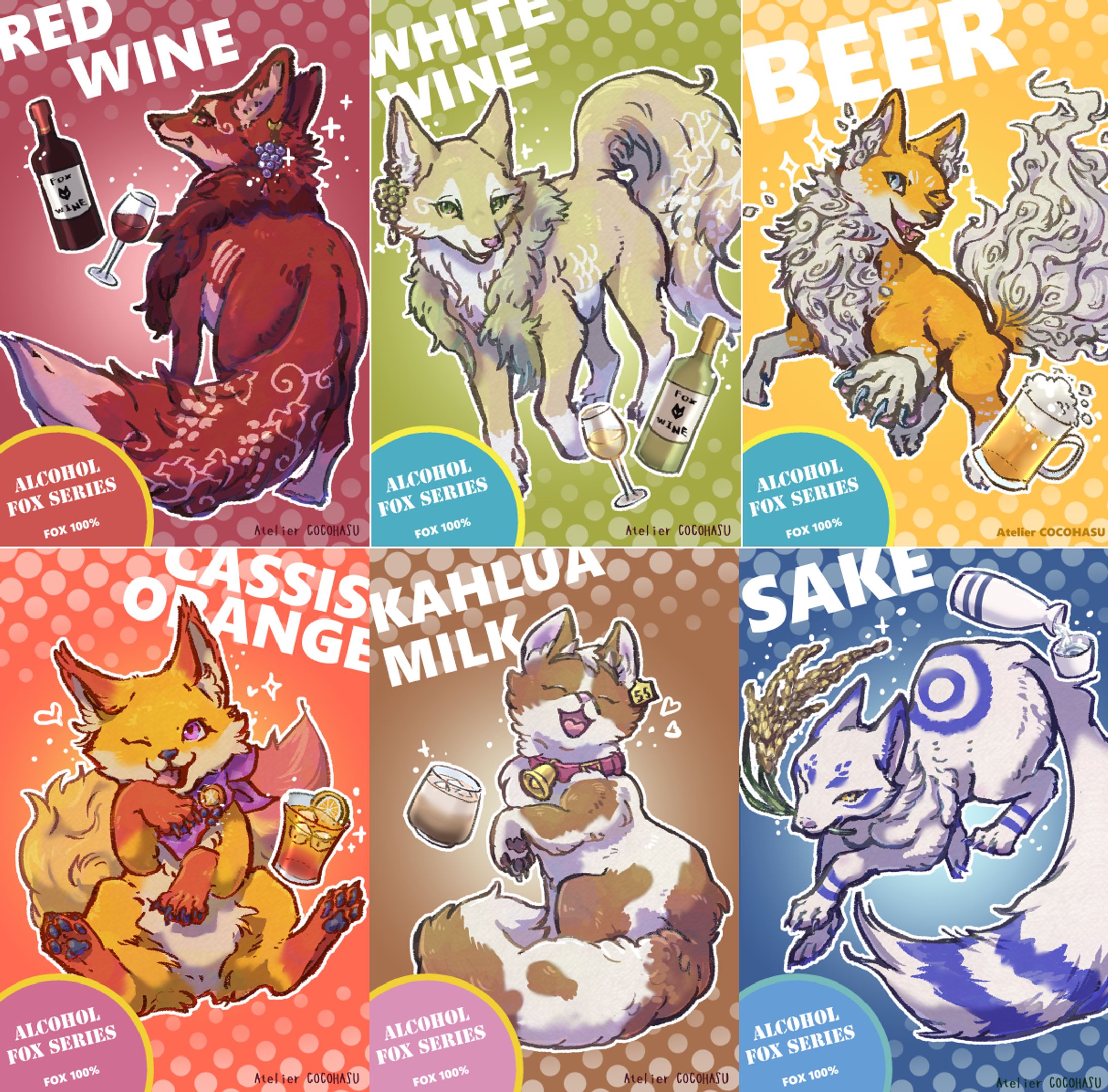 お酒×キツネ-1