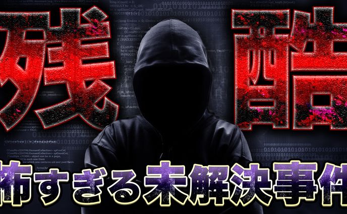 【その他】オリジナル