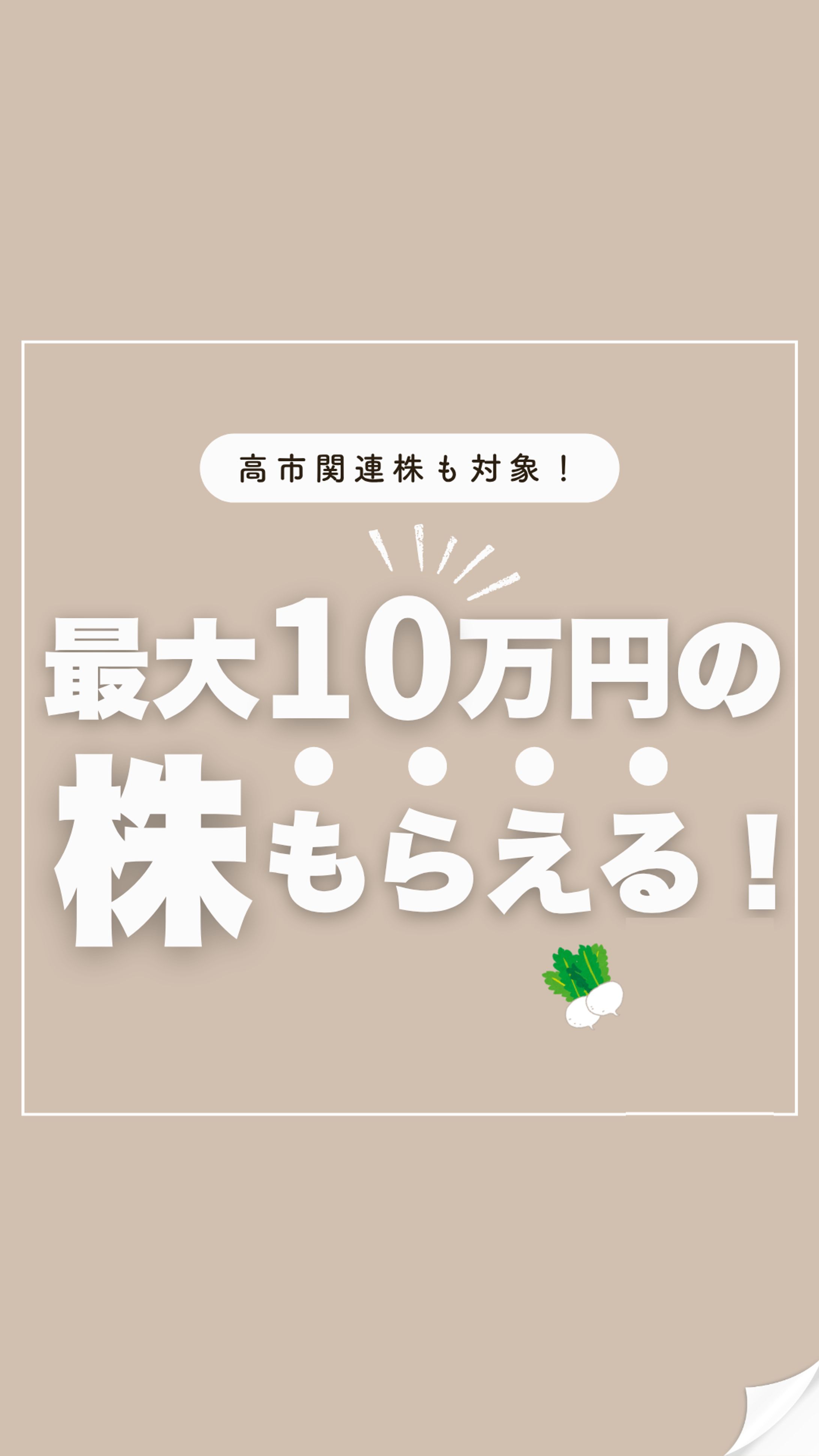 金融系アカウント｜SNS投稿デザイン-1