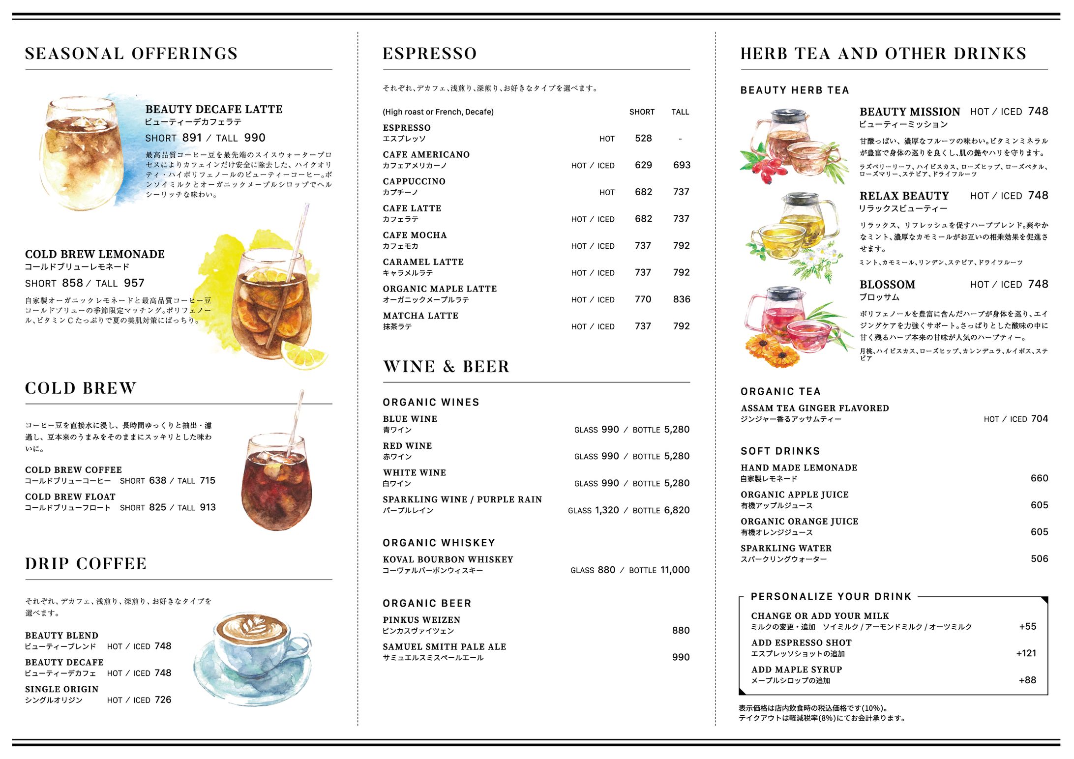 ampleur cafe menu-1