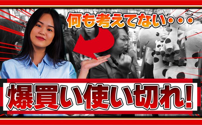 youtubeサムネイル、バラエティ系