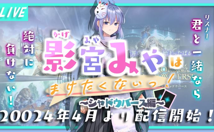 広告風サムネイル
