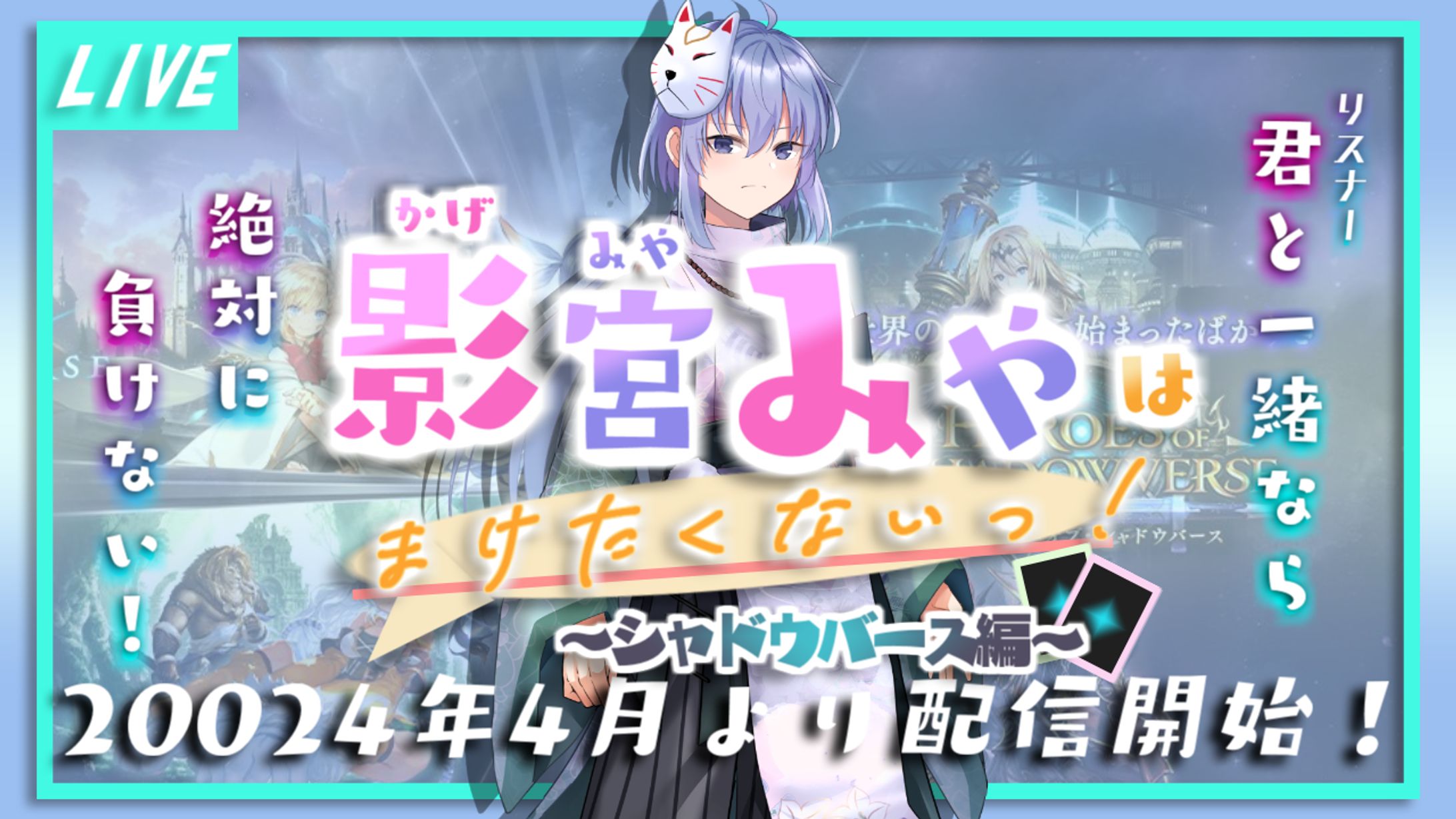 広告風サムネイル-1