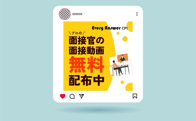 【バナー制作】META広告