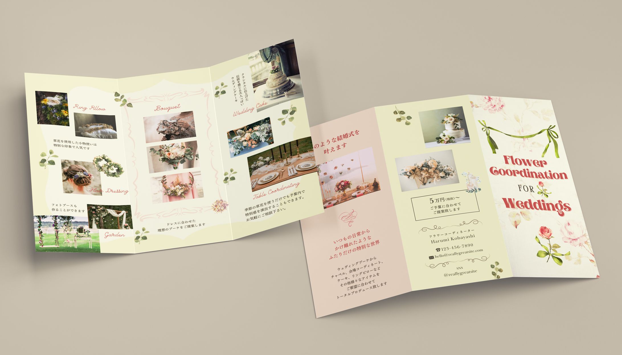結婚式リーフレット2-1