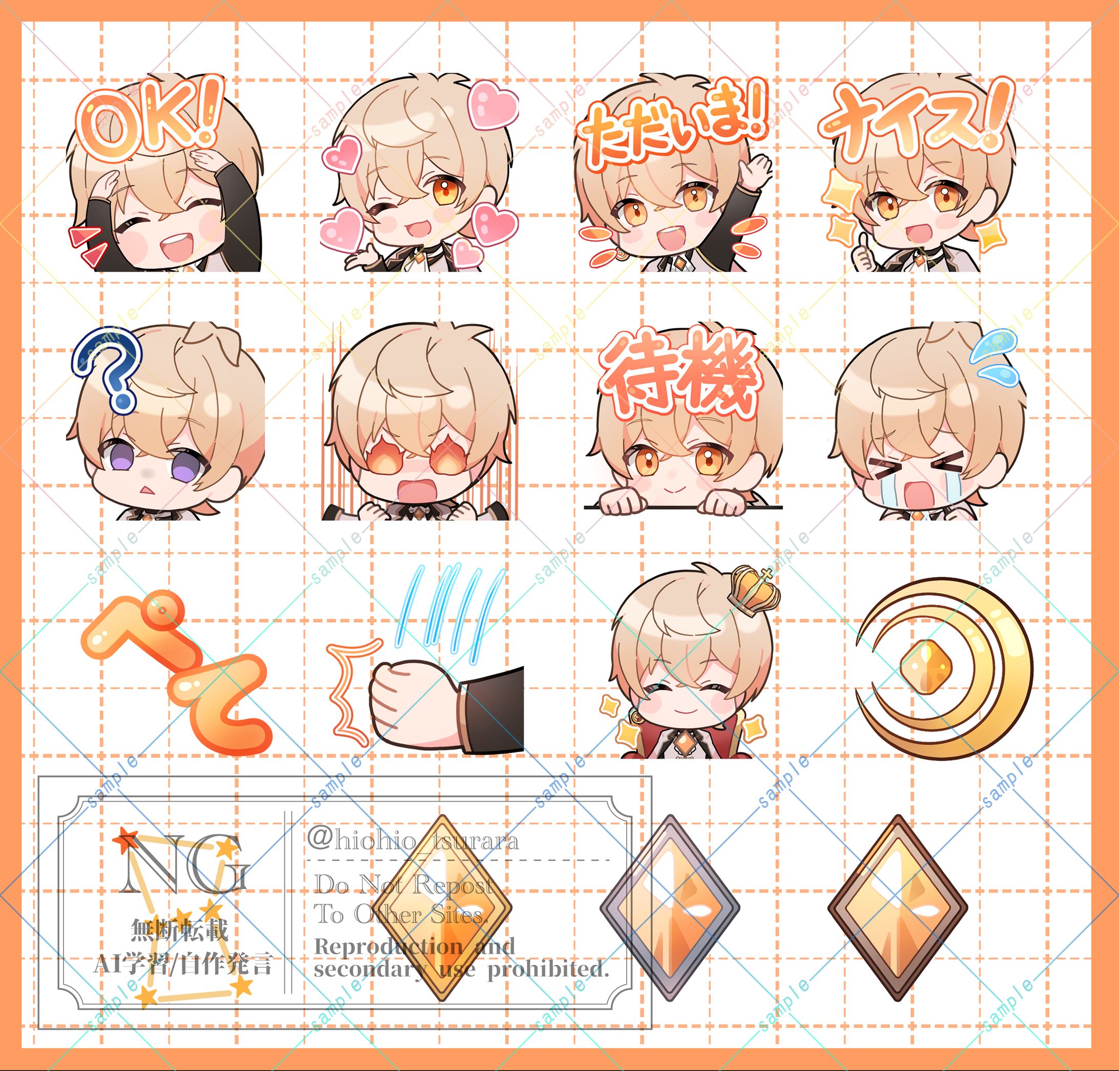 鼓星ペテル様　メンバーシップスタンプ-1