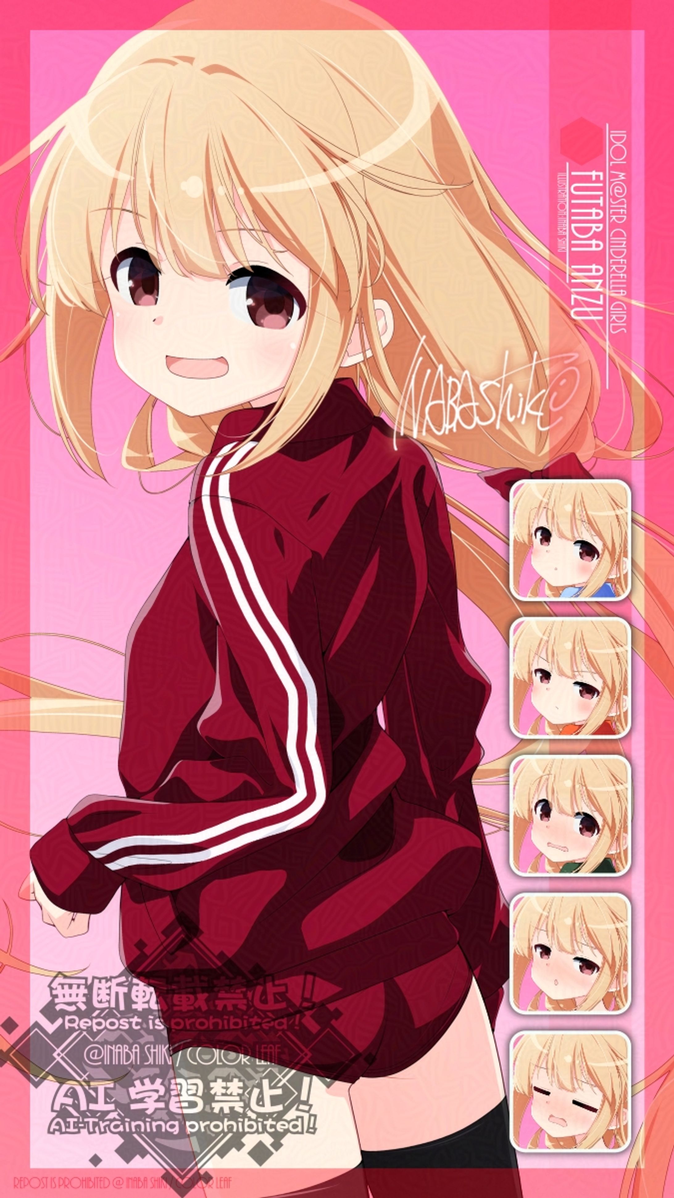 251130「双葉杏(デレマス)」ブルマ-1