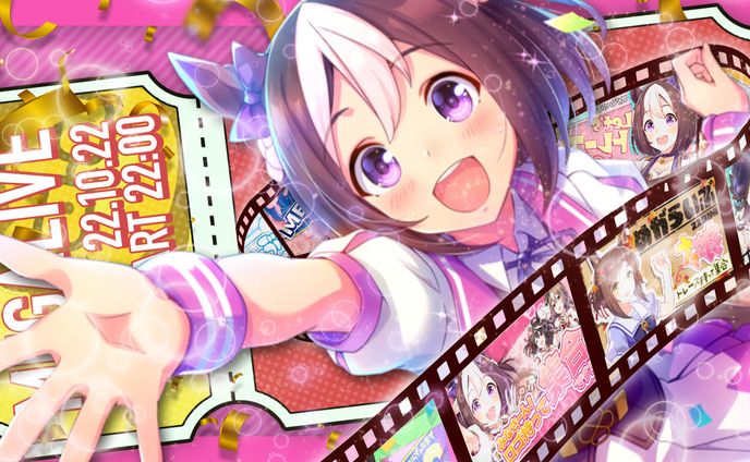 #チケット×映画