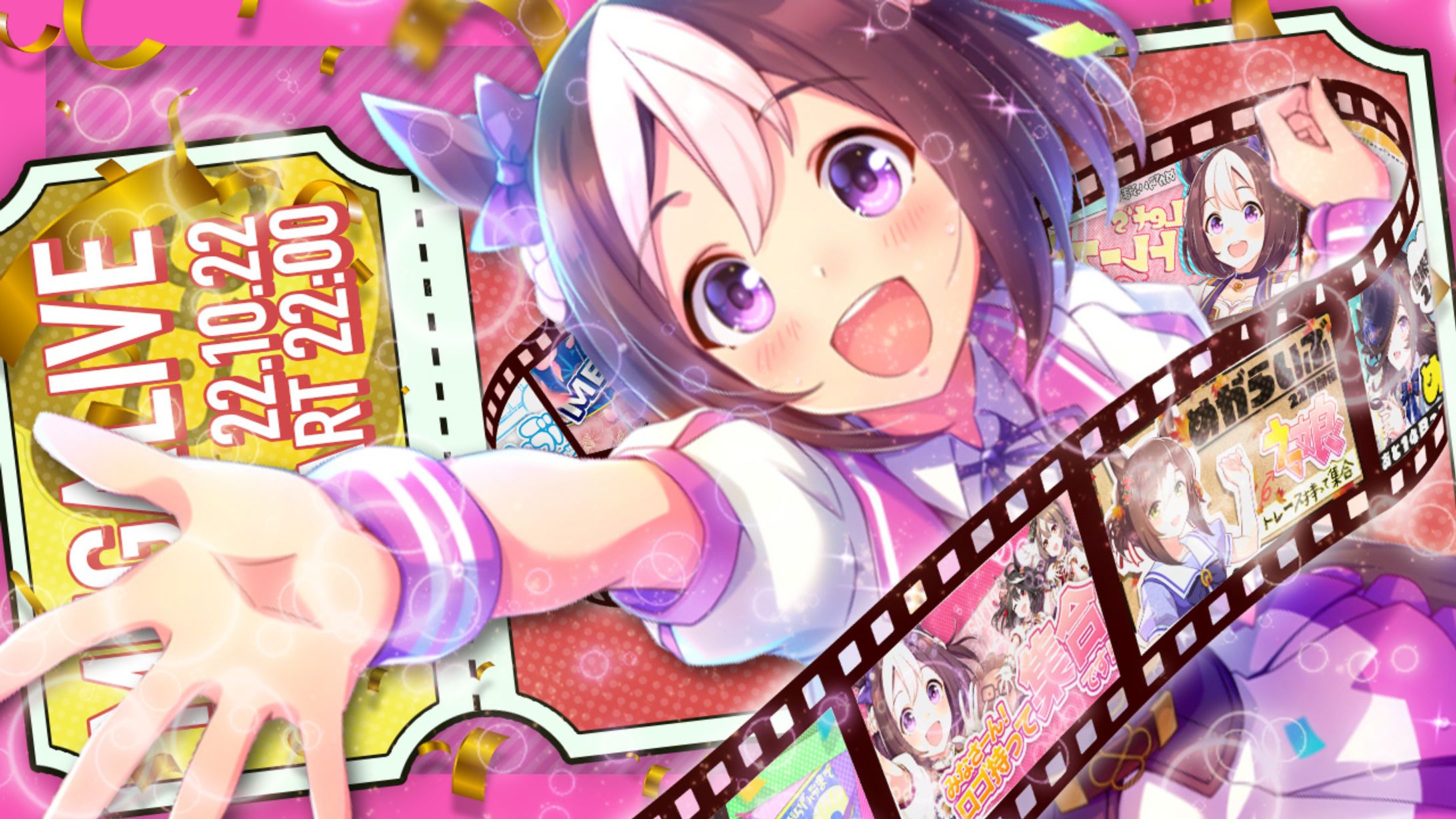 #チケット×映画-1
