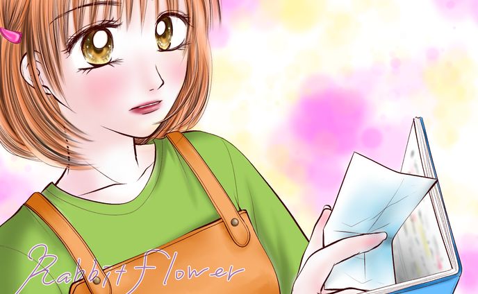 「貸した本」～1枚の紙