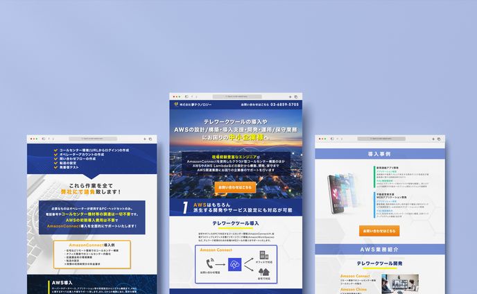サイトデザイン、e-sport design
