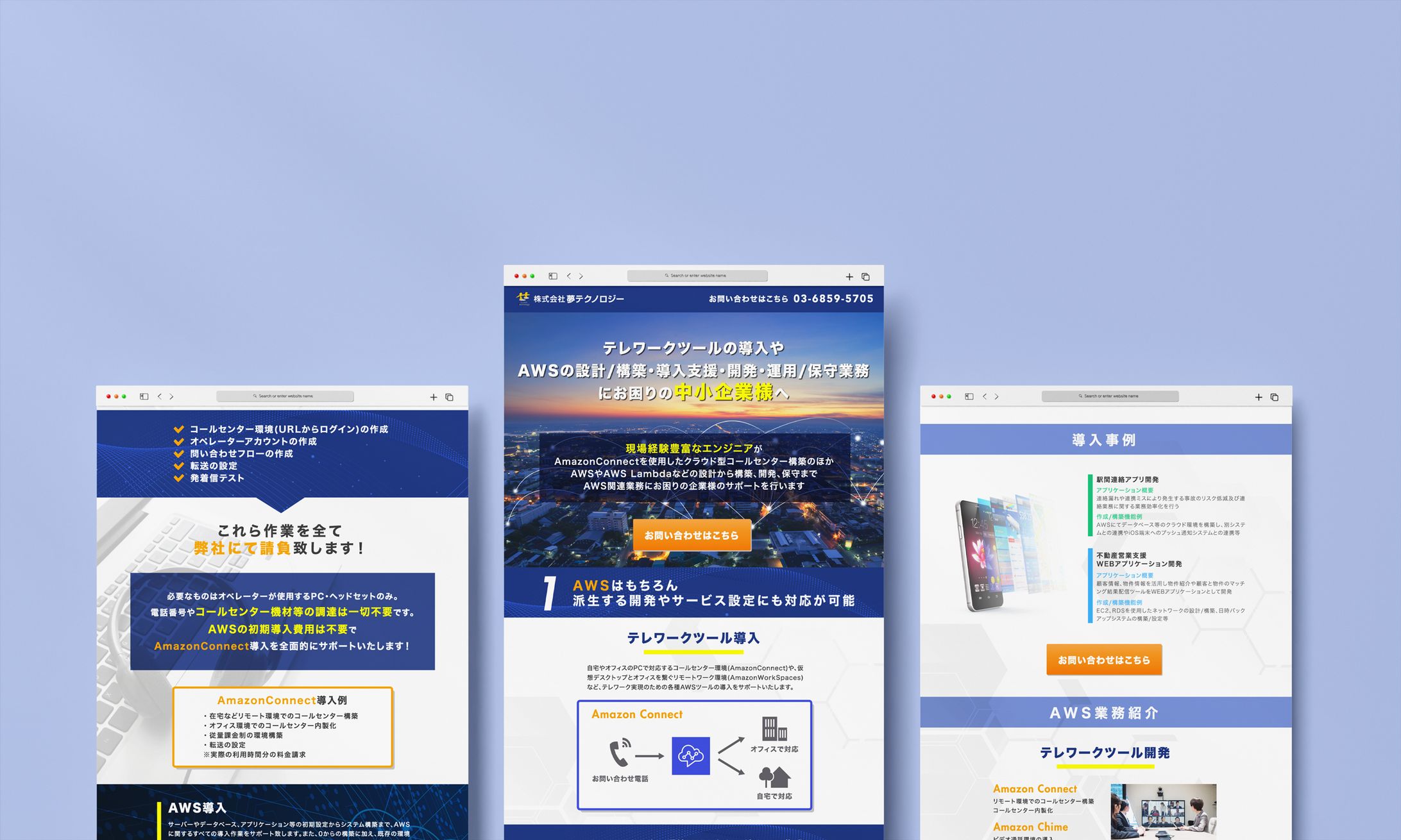 LPサイトデザイン-1