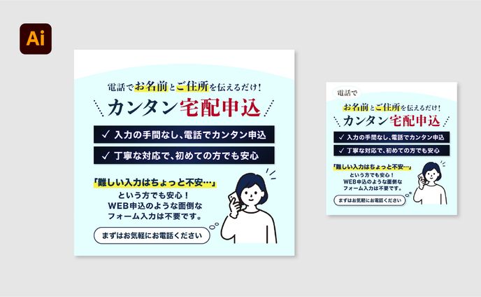 【LP】LP追加コンテンツ