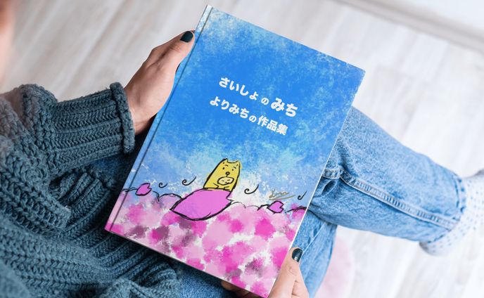 よりみちの活動は 東京も動き出す。